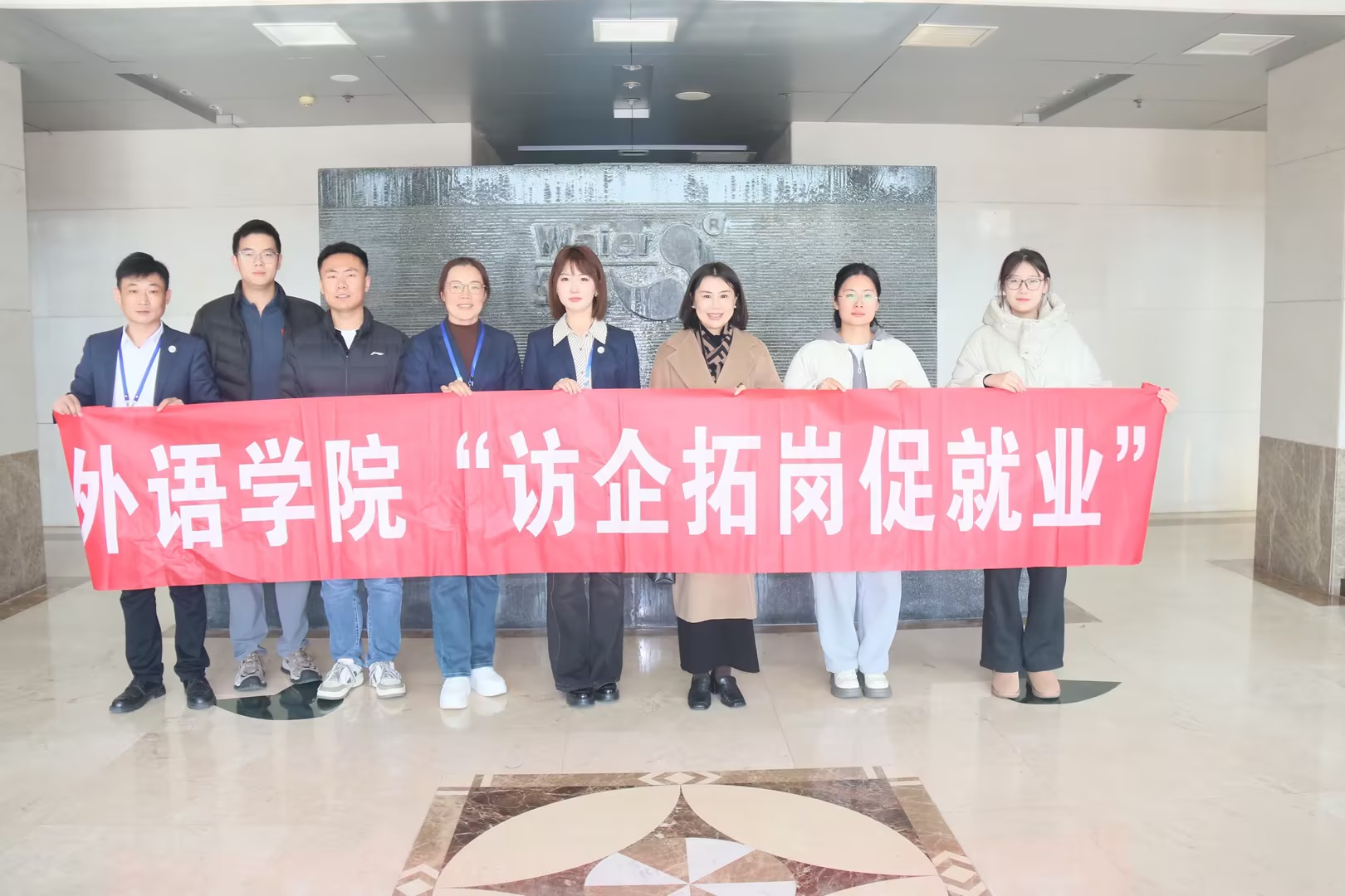 海利爾與青島大學(xué)外語(yǔ)學(xué)院共建“人才培養(yǎng)基地”，開(kāi)啟校企合作新篇章