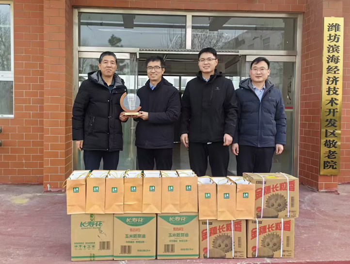 山東海利爾走進(jìn)大家洼敬老院開展新春慰問活動  