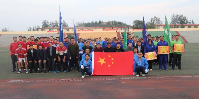 海利爾藥業(yè)集團(tuán)第七屆職工運(yùn)動會隆重召開