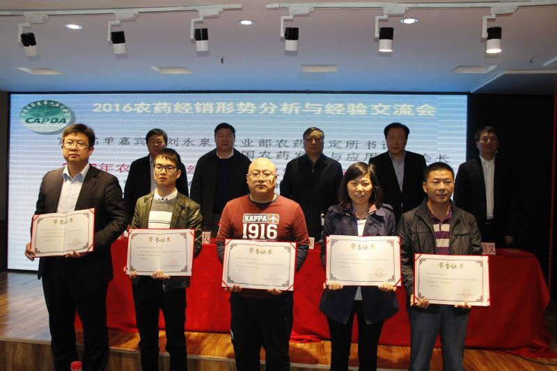 海利爾榮獲農安信用評價A級企業(yè)