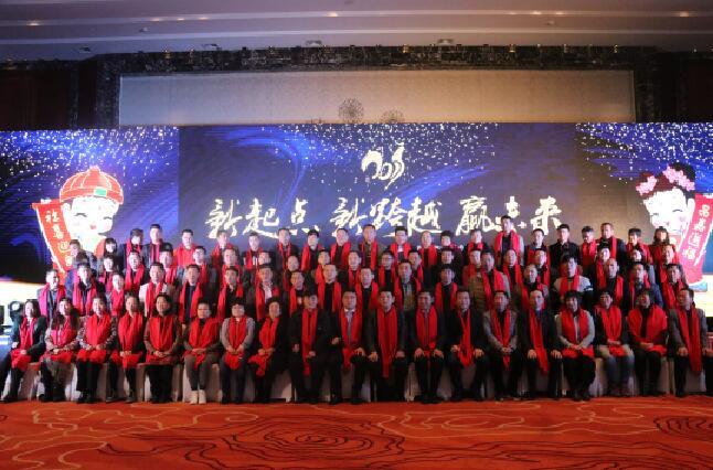 “新起點、新跨越、贏未來”奧迪斯北方六省核心客戶戰(zhàn)略研討會圓滿落幕