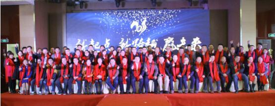 “新起點(diǎn)、新跨越、贏未來(lái)”奧迪斯南方六省核心客戶(hù)戰(zhàn)略研討會(huì)圓滿(mǎn)落幕