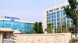 海利爾：產(chǎn)品變革巨潮來(lái)臨，勇做弄潮兒