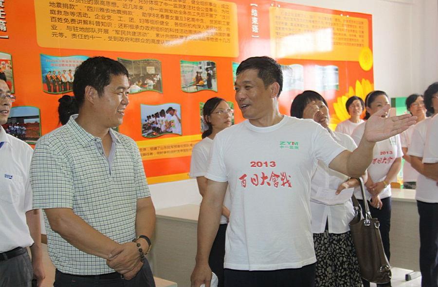 集團(tuán)公司組織部分中高層管理人員到先進(jìn)企業(yè)參觀(guān)學(xué)習(xí)