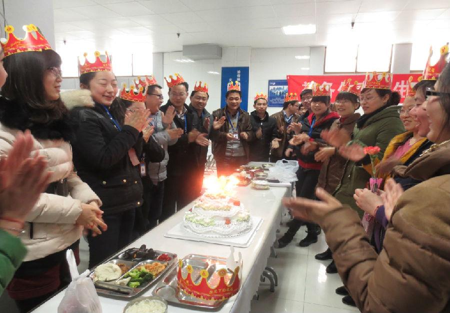 海利爾藥業(yè)集團總部舉行1、2月份員工生日會