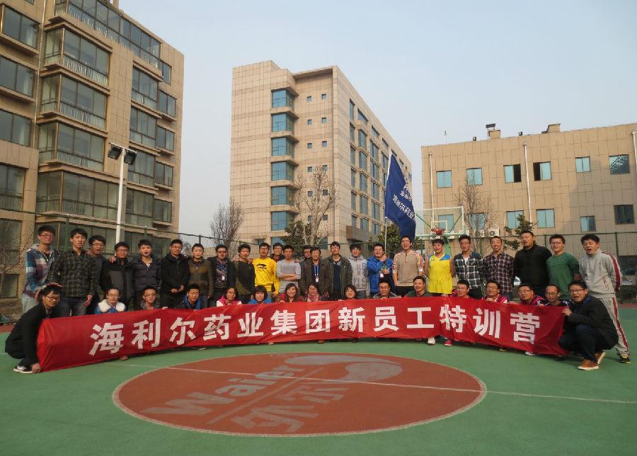 集團總部舉行新老員工籃球賽