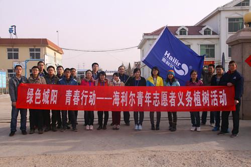 綠色城陽(yáng) 青春行動(dòng)——海利爾青年志愿者義務(wù)植樹(shù)活動(dòng)紀(jì)實(shí)