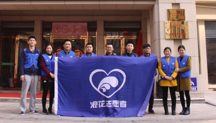 敬老、愛(ài)老，海利爾在行動(dòng)