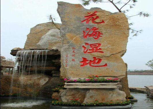 戶外拓展活動紀(jì)實(shí)