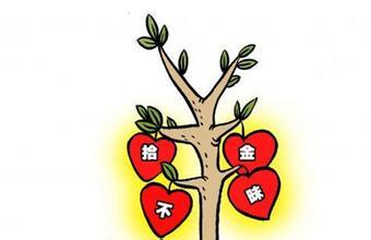 揚(yáng)民族傳統(tǒng)美德，展企業(yè)文化風(fēng)尚