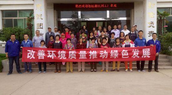 創(chuàng)環(huán)境友好型企業(yè)，我們共同見證