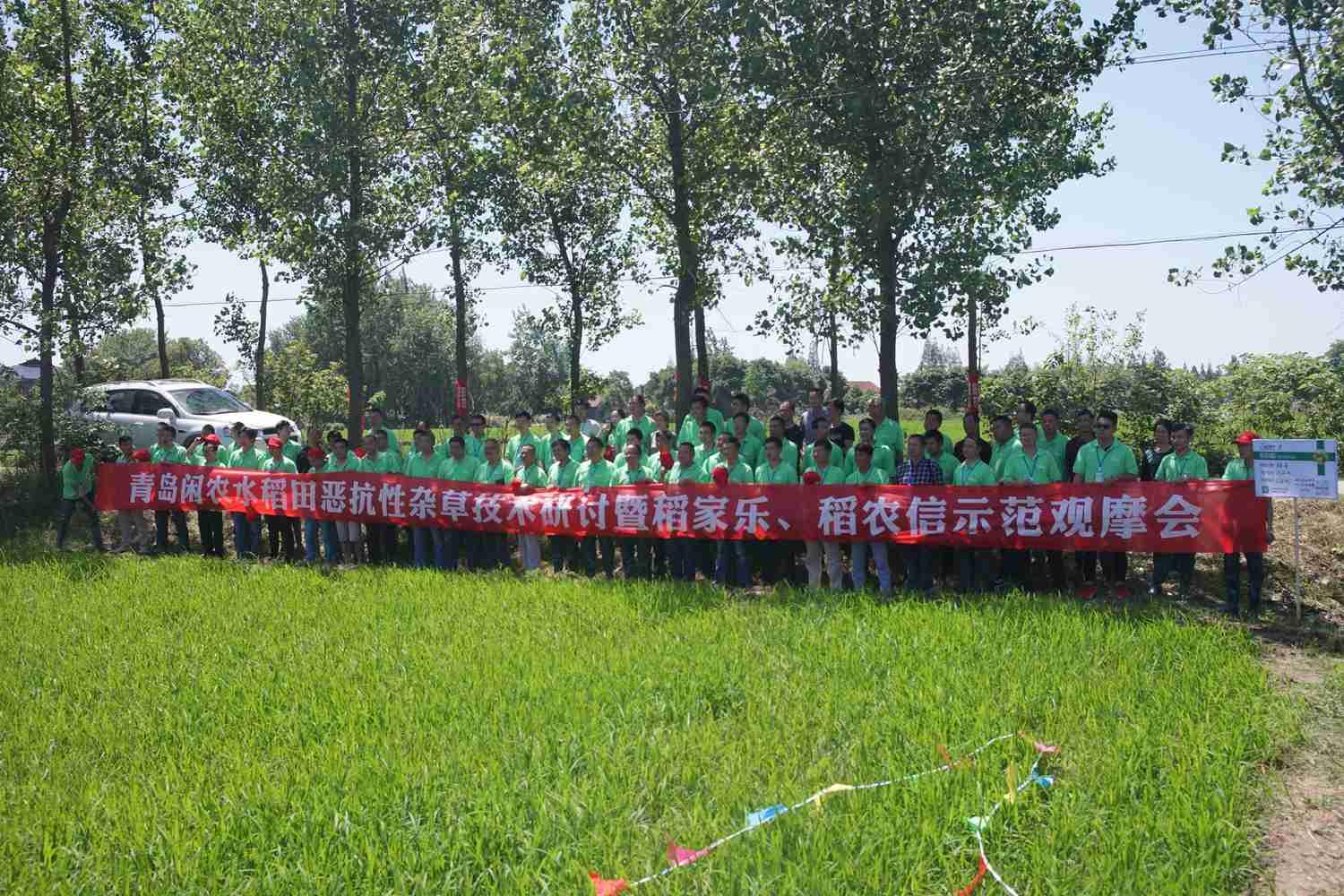 啟航，在夢想開始的地方