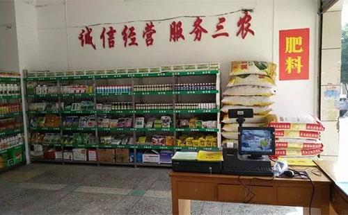 未列入定點經(jīng)營的限制使用農(nóng)藥，普通門店可以銷售嗎？