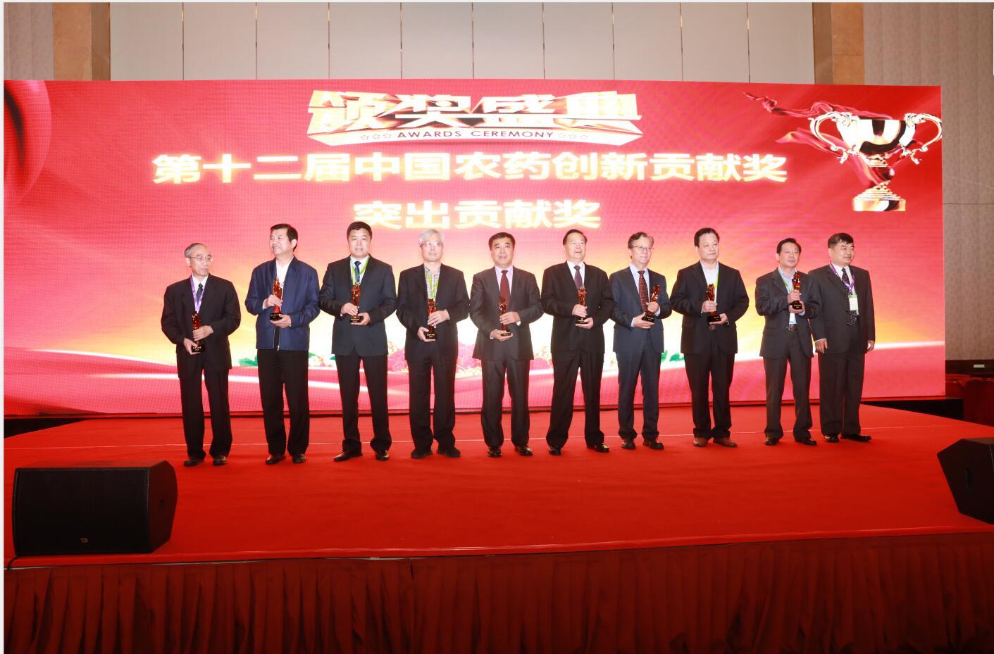 祝賀集團(tuán)榮獲“2018年度中國農(nóng)藥出口額30強(qiáng)”、董事長葛堯倫獲“突出貢獻(xiàn)獎(jiǎng)”