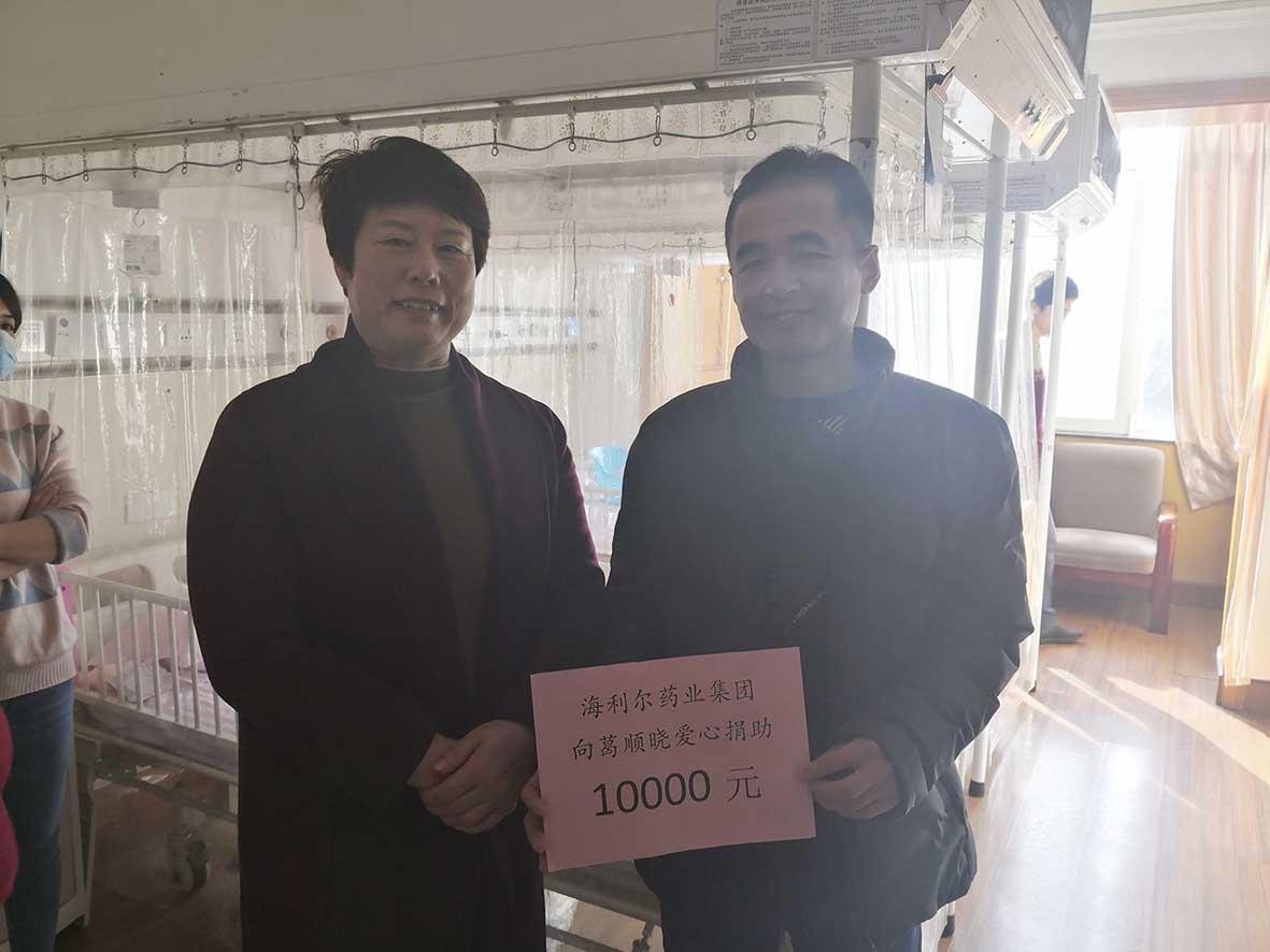 暖心！集團領(lǐng)導(dǎo)慰問困難職工并捐助1萬元