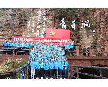 重溫創(chuàng)業(yè)路，再鑄企業(yè)魂 ——海利爾藥業(yè)集團2021年中高層游學(xué)團建暨戰(zhàn)略規(guī)劃研討會圓滿結(jié)束