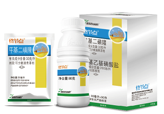 終節(jié)點(diǎn)