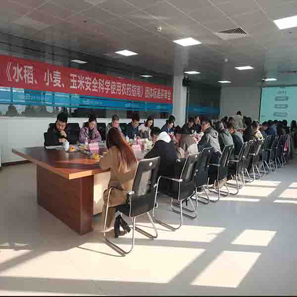 水稻、小麥、玉米｜《安全科學(xué)使用農(nóng)藥指南》團(tuán)體標(biāo)準(zhǔn)順利通過(guò)評(píng)審！