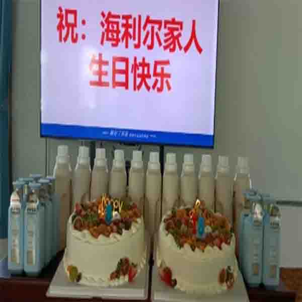 闔家共慶 傳遞幸?！鄭u海利爾連線慶生會溫情落地